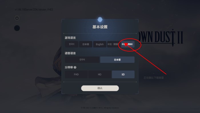棕色尘埃2国际服安卓版(BrownDust II)
