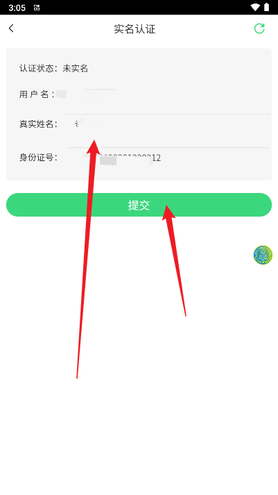 零碳未来GEF最新版