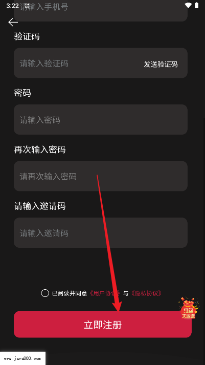 煜搏计划app官方版