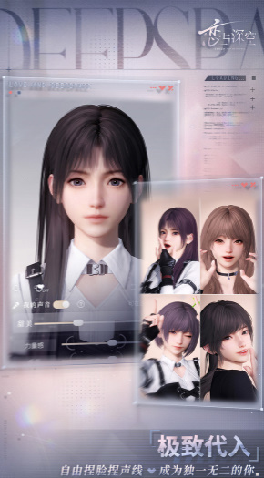 恋与深空测试服v2.0.2(1)
