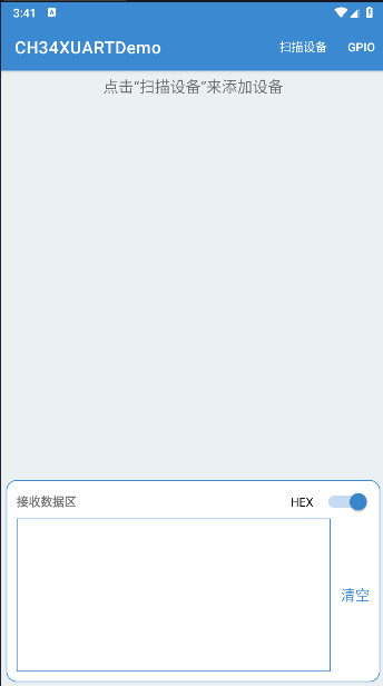 串口调试工具app(CH34XUARTDemo)