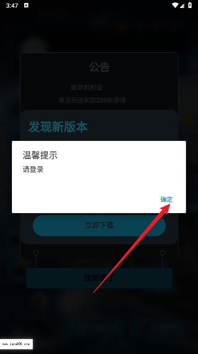 太空战舰首码平台