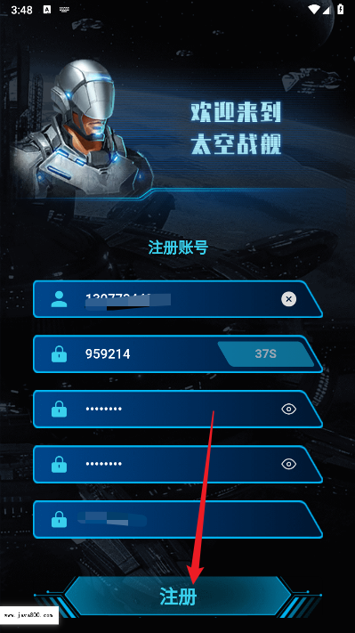 太空战舰首码平台