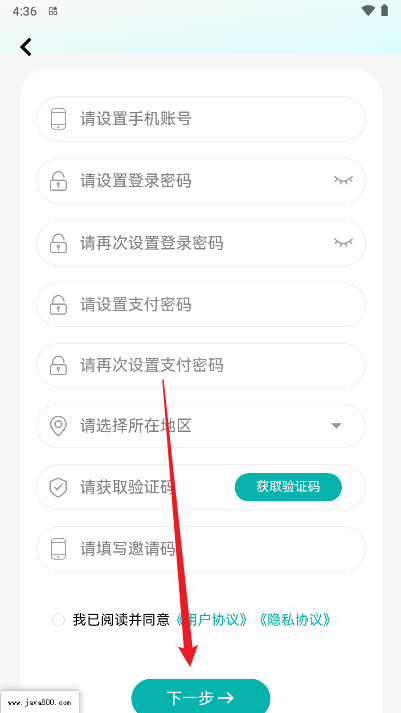 星优付商城平台