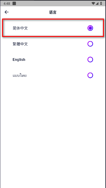 fantopia抢票app
