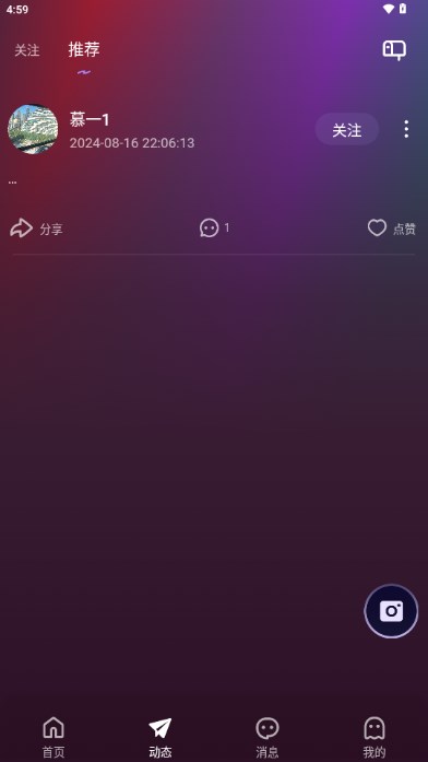 哇咔语音app手机版