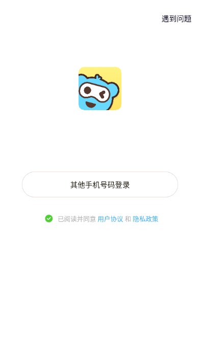 哇咔语音app手机版