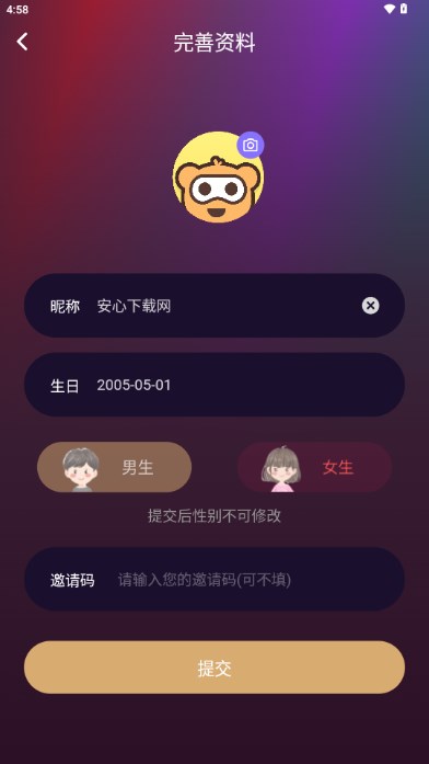 哇咔语音app手机版