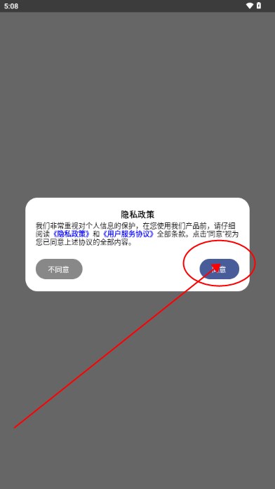 短剧时光app最新版