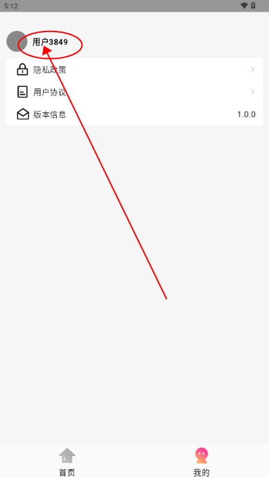 短剧时光app最新版