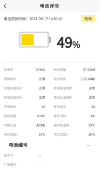 金箭智行app下载最新版本