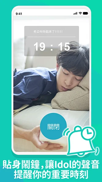Dolfan兜粉app