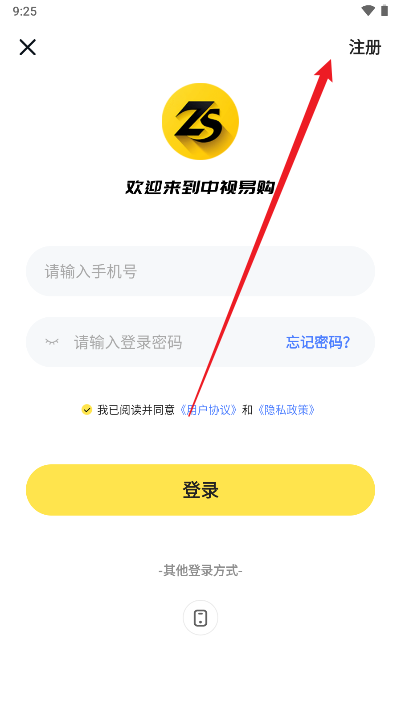 杭州中视易购平台