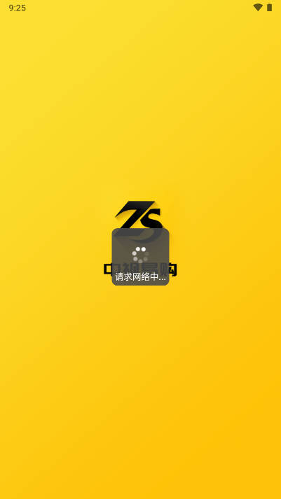 杭州中视易购平台