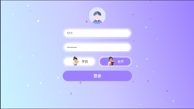 英文阅读手机APP