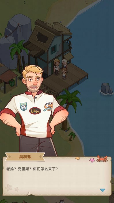 钓鱼大亨fishingstrike手机版
