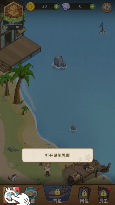 钓鱼大亨fishingstrike手机版