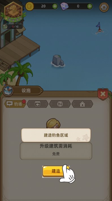 钓鱼大亨fishingstrike手机版