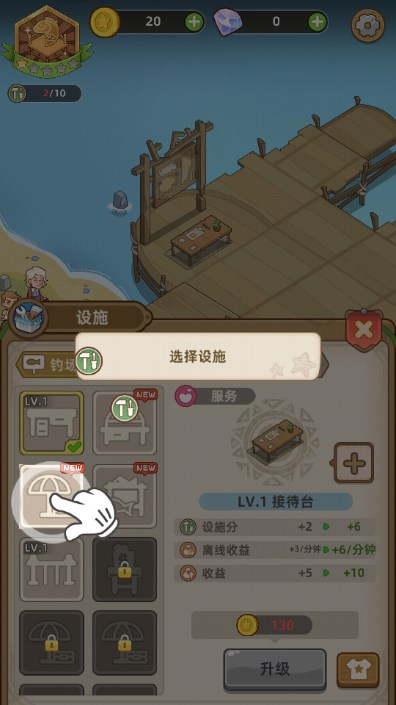 钓鱼大亨fishingstrike手机版