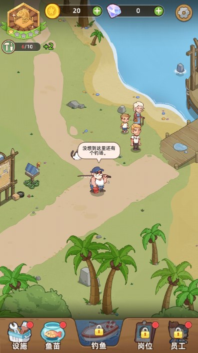 钓鱼大亨fishingstrike手机版
