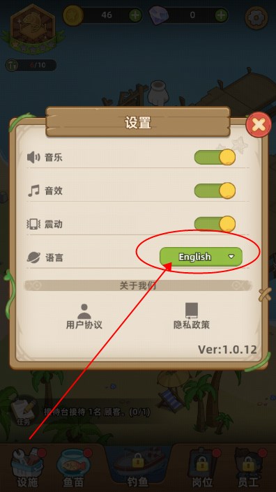 钓鱼大亨fishingstrike手机版