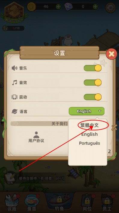 钓鱼大亨fishingstrike手机版