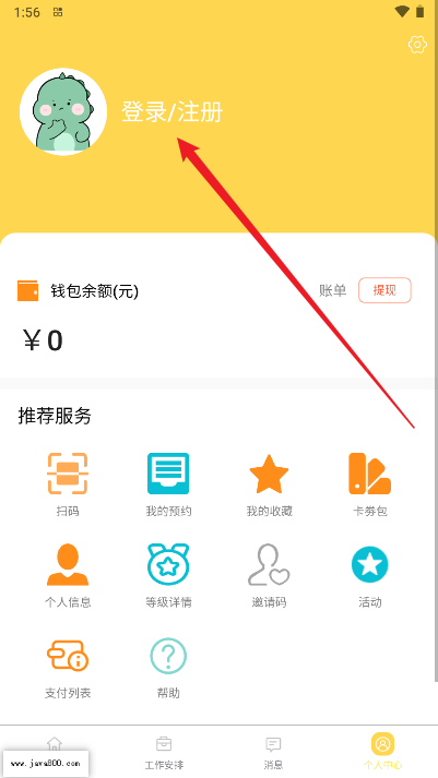 小绵上工平台