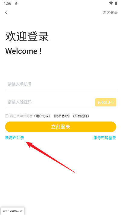 小绵上工平台