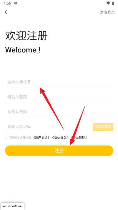 小绵上工平台