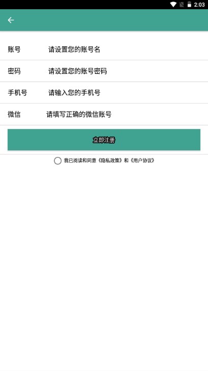 AI论文宝最新版