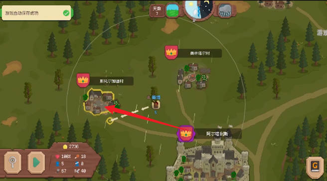 罗德里2.0游戏最新版本