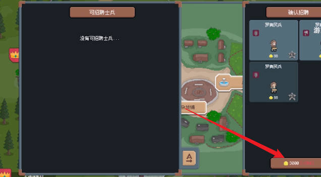 罗德里2.0游戏最新版本