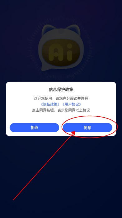 Grok AI工具