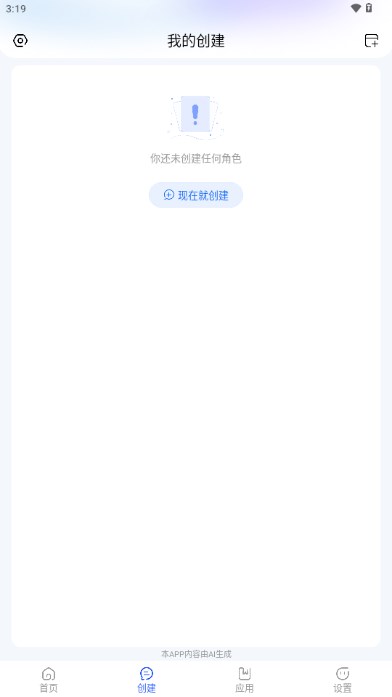 Grok AI工具