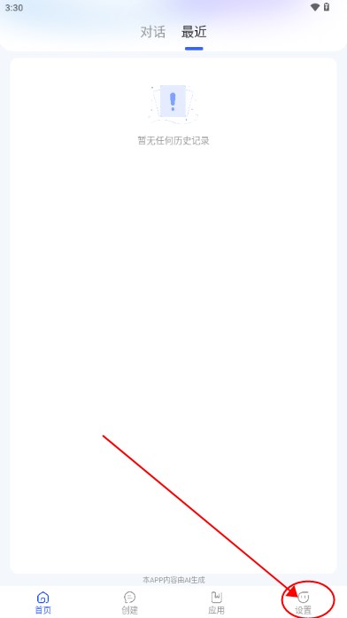 Grok AI工具