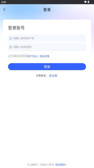 Grok AI工具