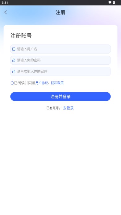 Grok AI工具