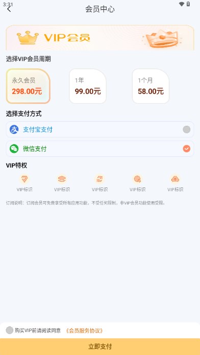 Grok AI工具
