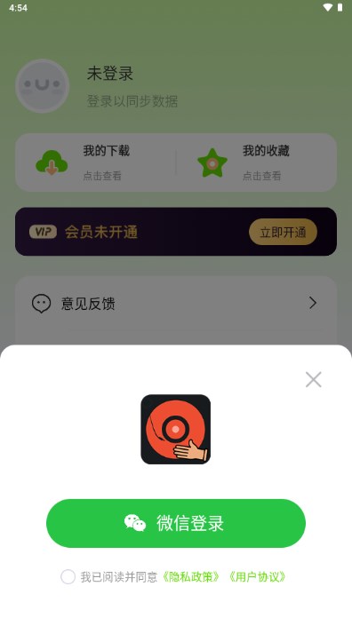 免费DJ大全app手机版
