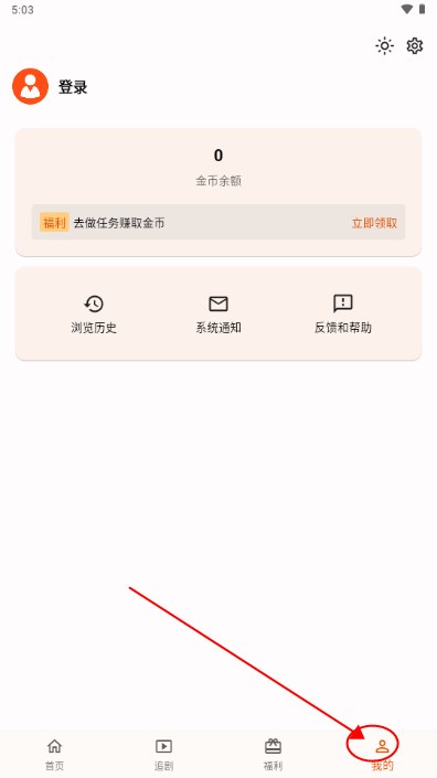 端墨短剧app