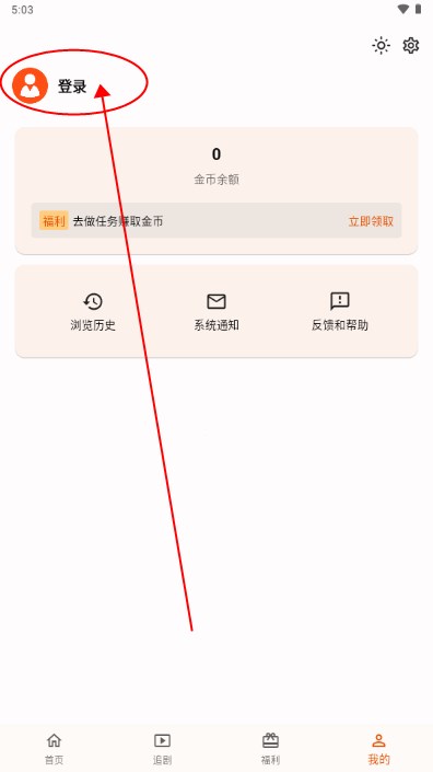 端墨短剧app