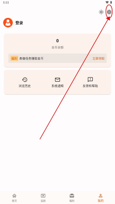 端墨短剧app