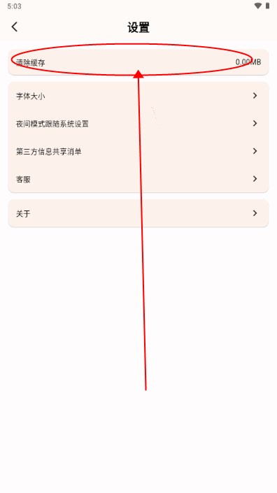 端墨短剧app