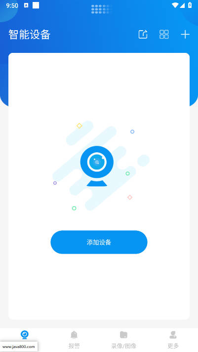 视讯快连app最新版