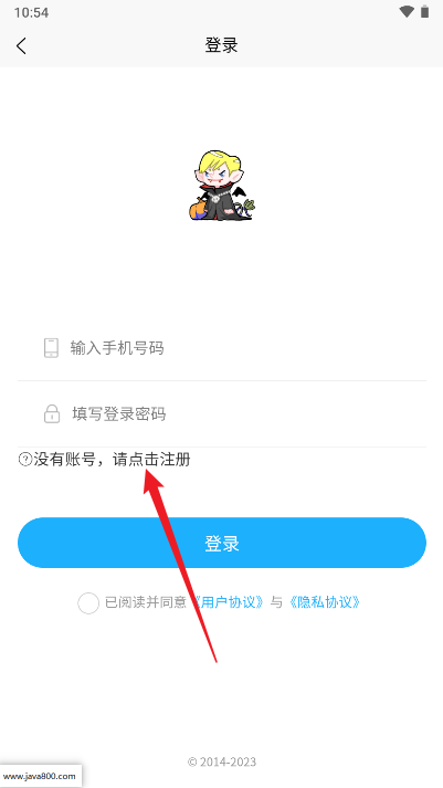 星骏生活商城