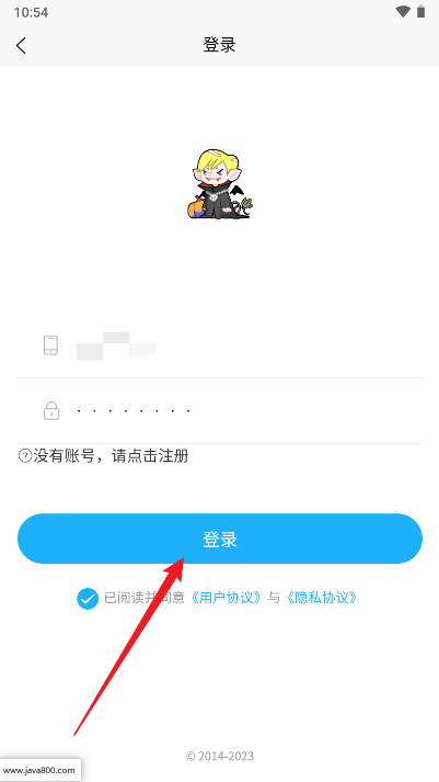 星骏生活商城