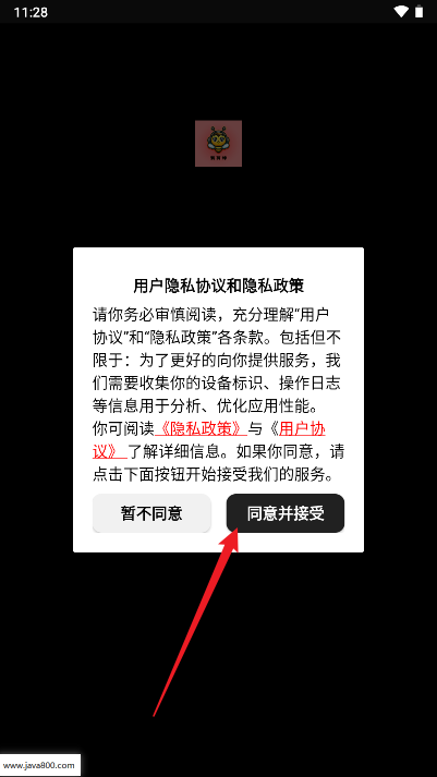 混剪蜂软件免费版