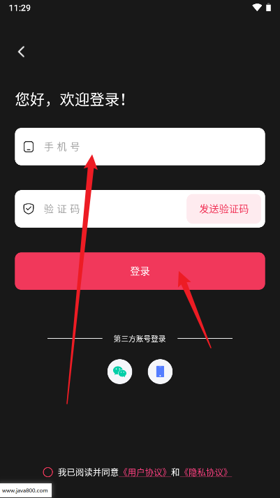 混剪蜂软件免费版