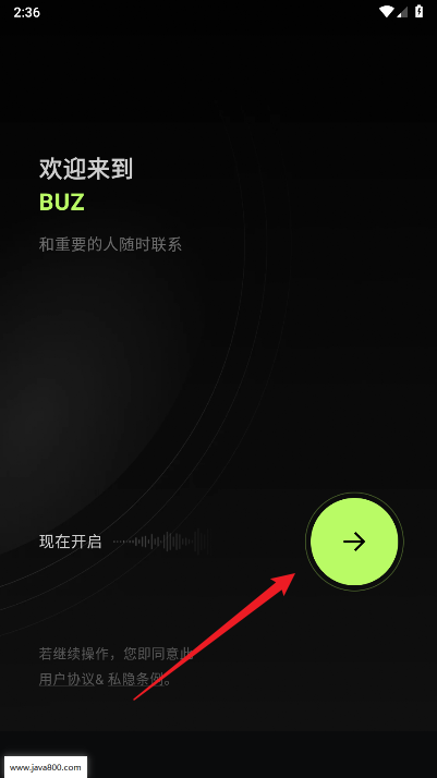 Buz语音交友软件