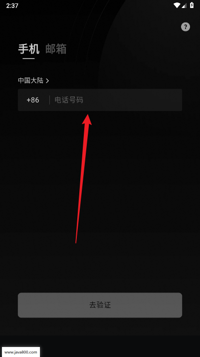 Buz语音交友软件